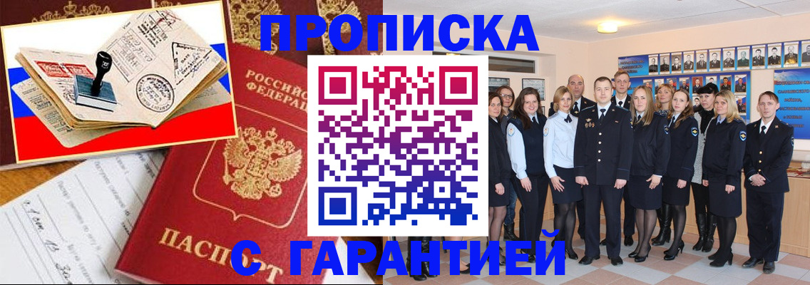 пропишу в квартире в Ярославле