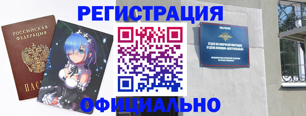 временная регистрация поиск в Ярославле