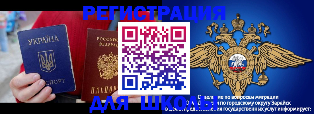 найти адрес прописки в Ярославле
